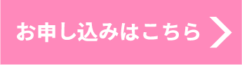 飯田校　授業体験募集中！