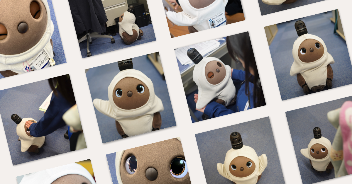 私たちも一緒に働いています！弊社のLOVOT「つむぎ」