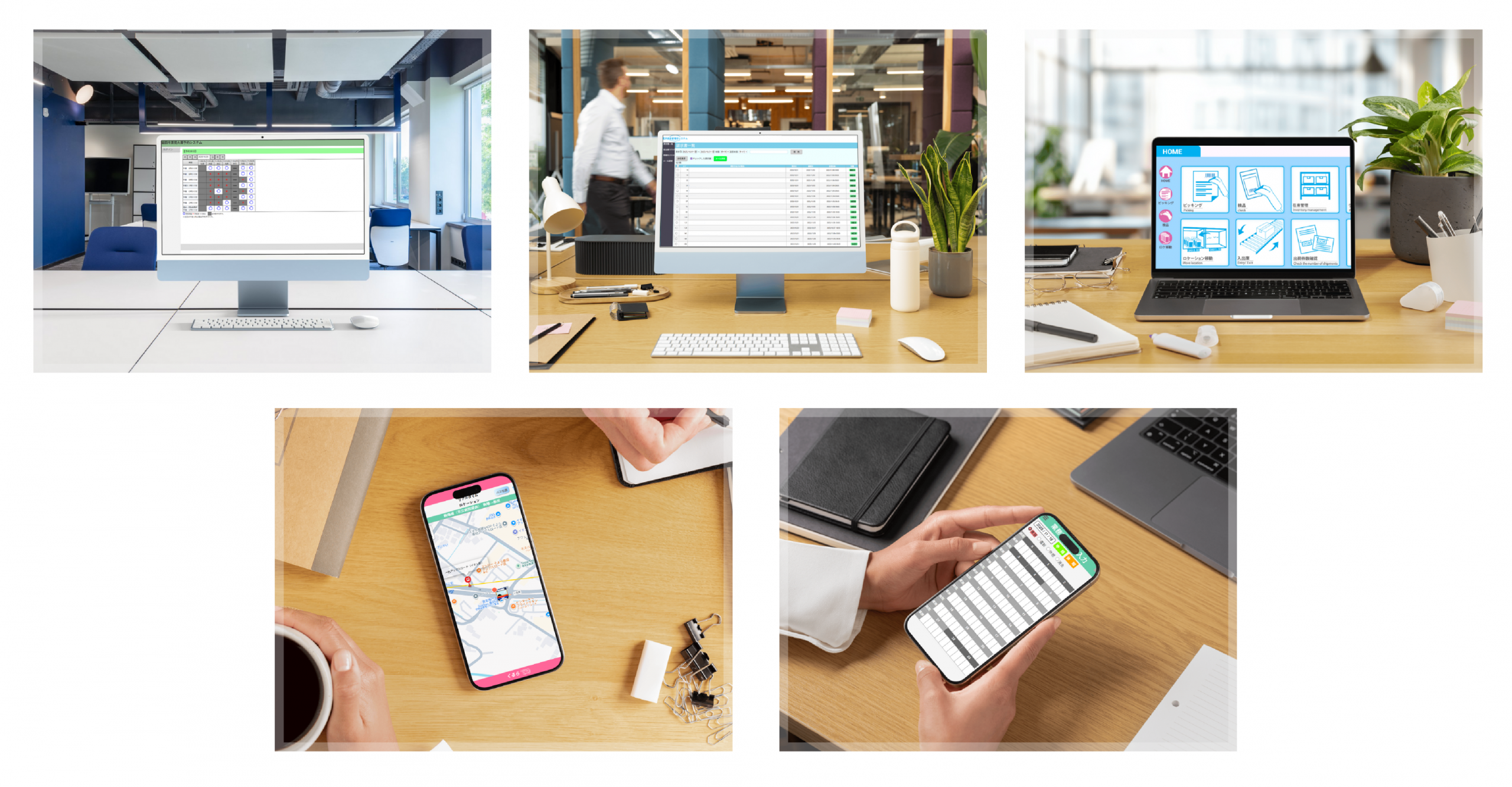 主な開発ソフトウェア